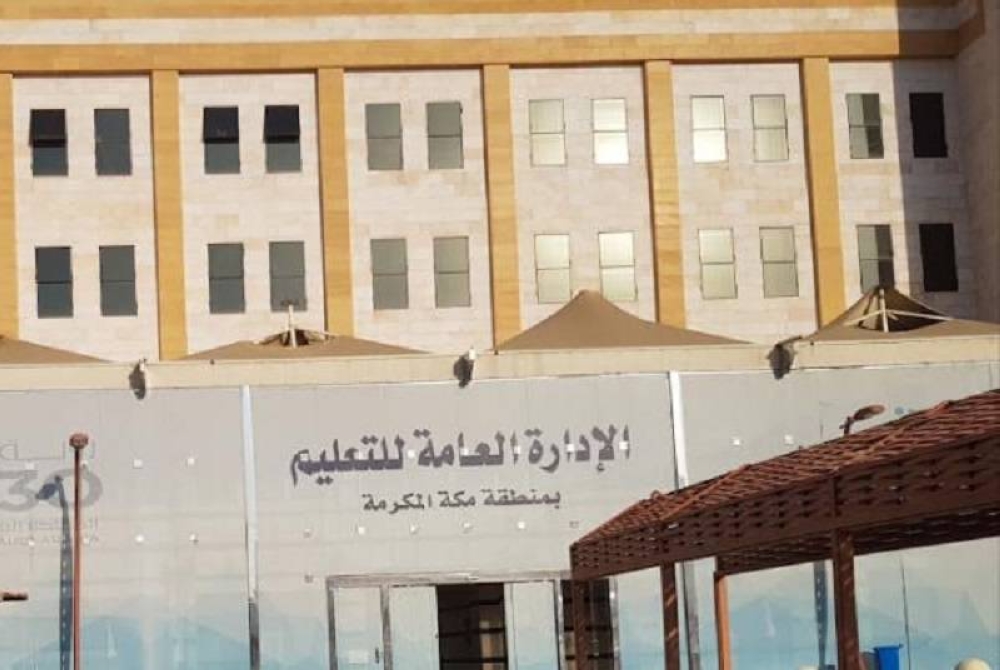 مسابقة تعليمية نوعية لترسيخ السنة النبوية بين طلاب وطالبات مكة