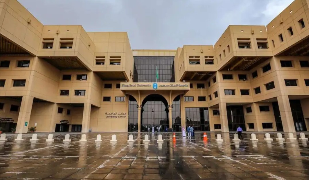 بمشاركة 13 دولة.. جامعة الملك سعود تستضيف المؤتمر الرابع لكليات العلوم الإدارية الخليجية