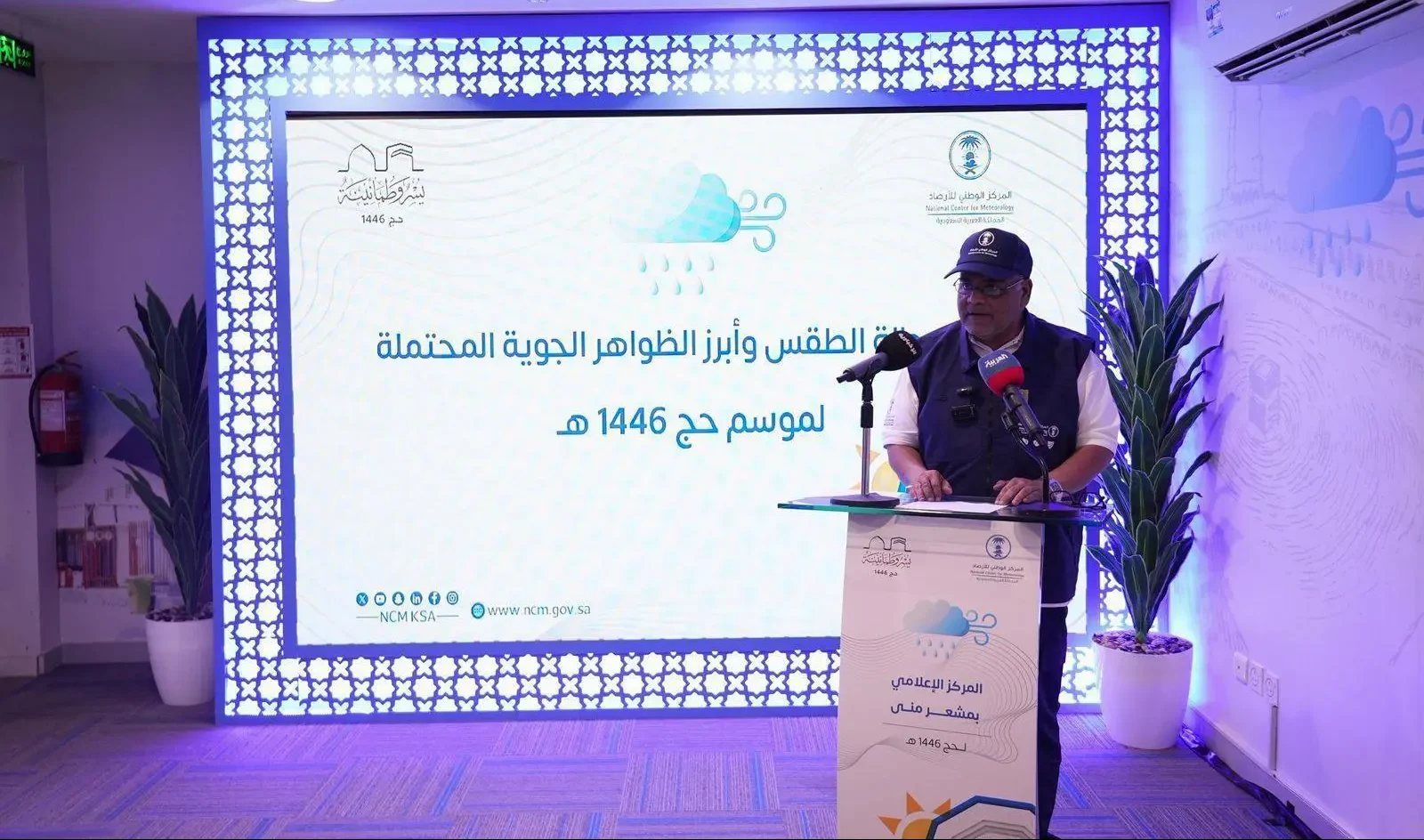 طقس حار في المشاعر المقدسة خلال موسم الحج