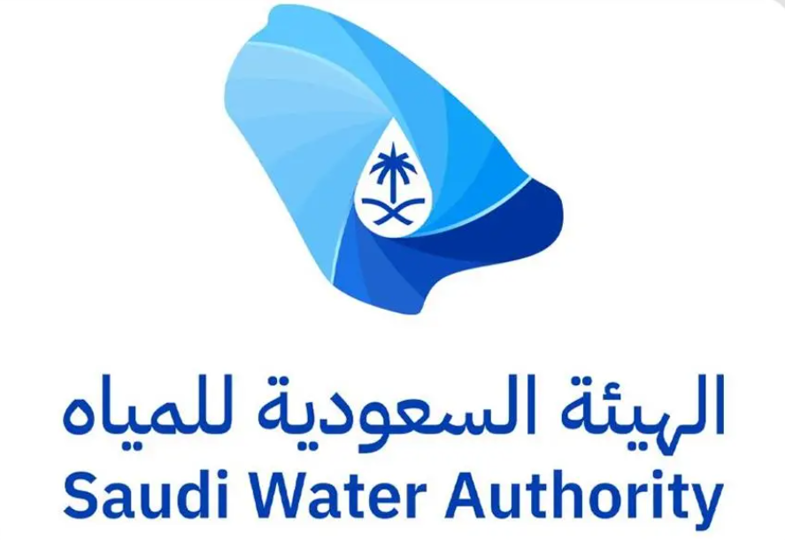 الهيئة السعودية للمياه تعلن عن مبادرة تحفيزية تُعفي بعض المخالفين من الغرامات المالية