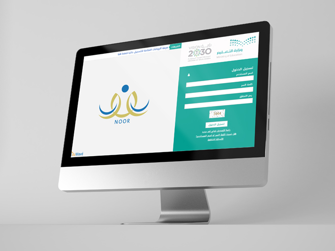 مواعيد وضوابط تسجيل الطلاب المستجدين.. خطوات التسجيل في نظام نور