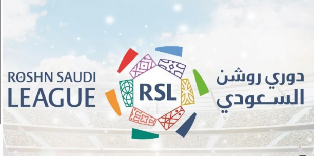 مواعيد مباريات اليوم في الدوري السعودي