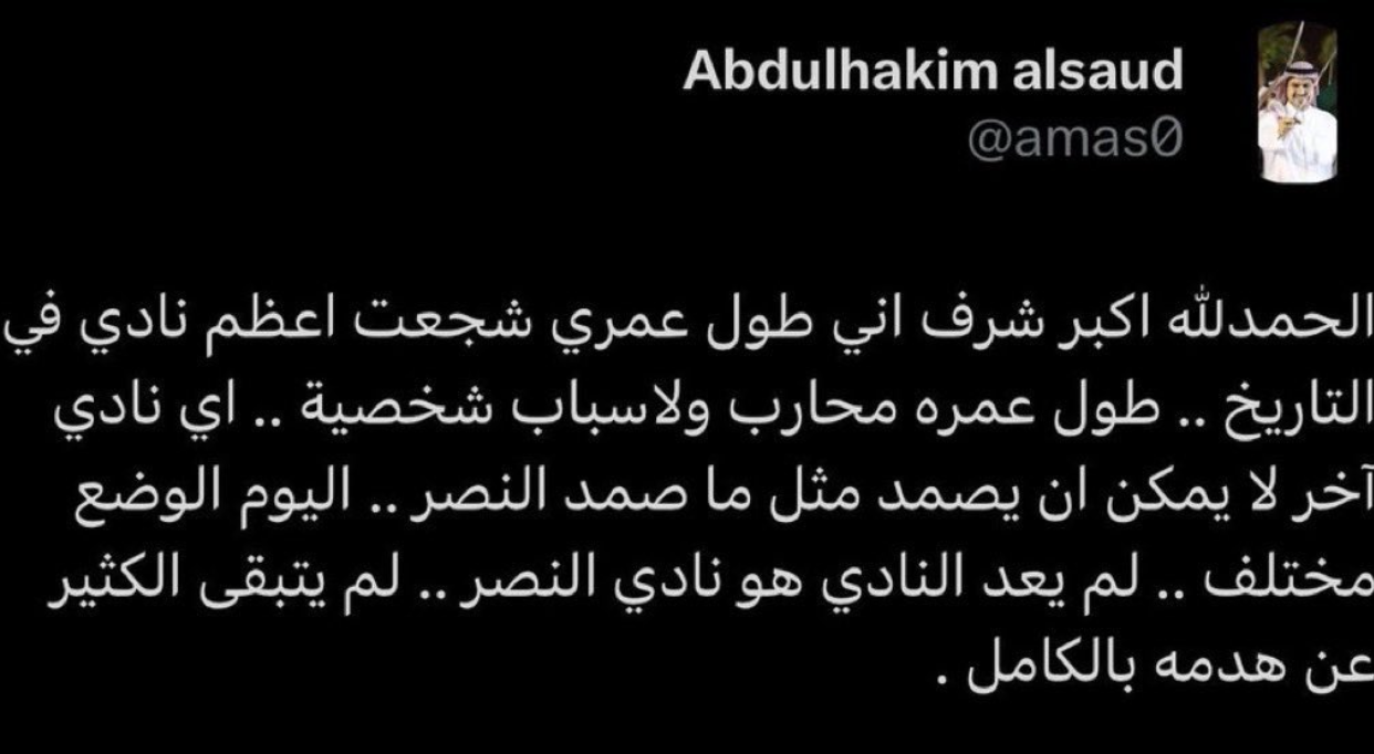 إنقاذ حياة حاج إيراني بعد عملية قلب مفتوح