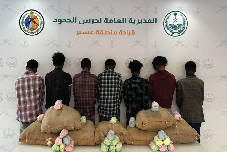 الإطاحة بـ7 مخالفين لتهريبهم 140 كيلو قات بعسير