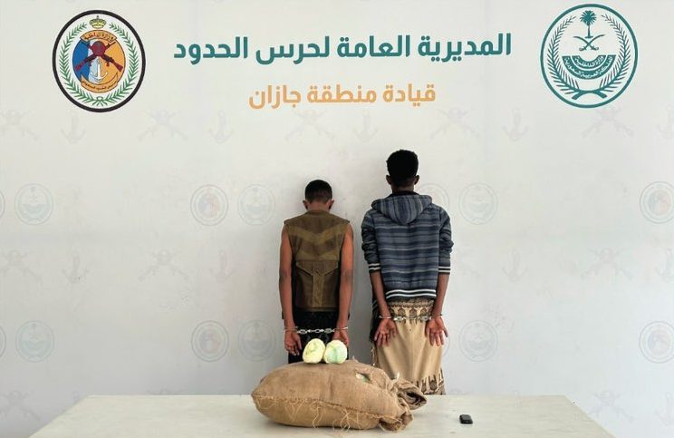 ضبط مخالفين لتهريبهما 20 كيلو قات بجازان