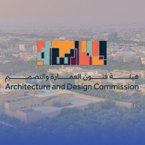 الظهران تحتضن النسخة الثالثة من المنتدى الأكاديمي للعمارة والتصميم