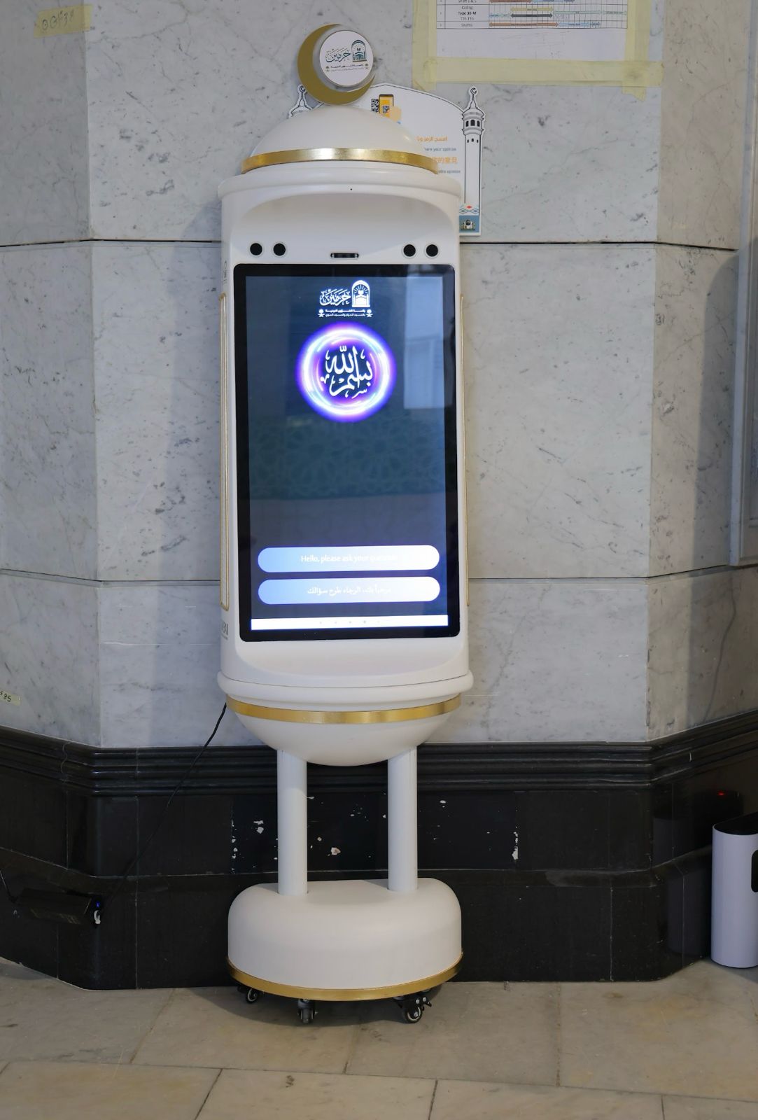 إطلاق النسخة الثانية من روبوت منارة الحرمين للإجابة على أسئلة الحجاج بعدة لغات