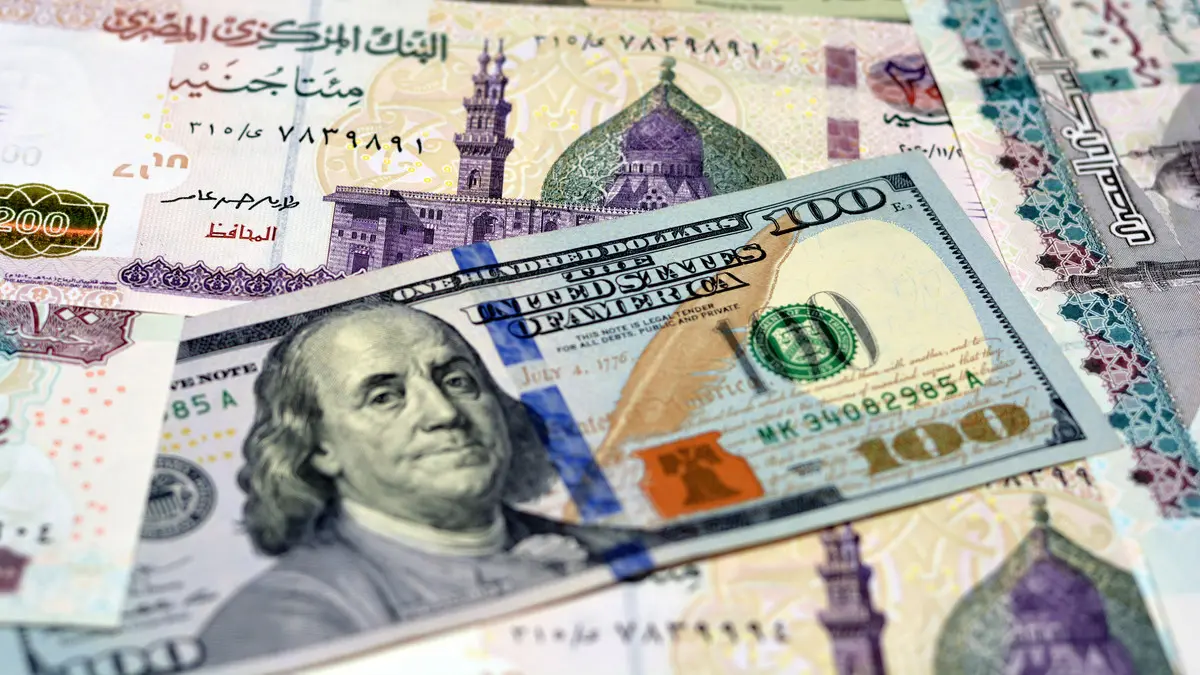 تعرف على سعر الدولار مقابل الجنيه المصري