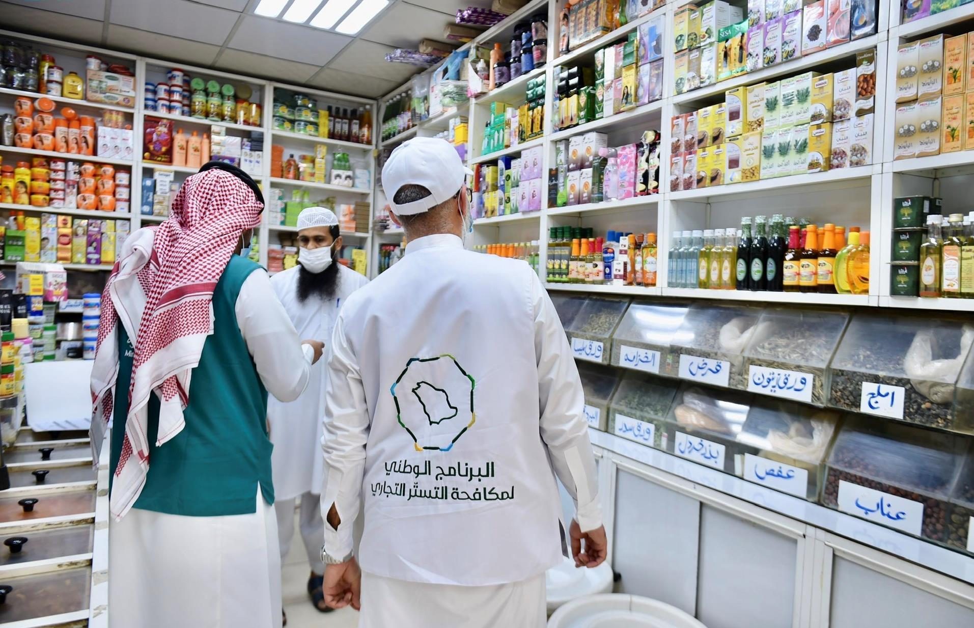 “مكافحة التستر” يضبط 71 حالة اشتباه خلال شهر