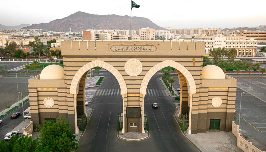 الجامعة الإسلامية تُحدد مواعيد التسجيل والدراسة للفصل الصيفي 1446هـ