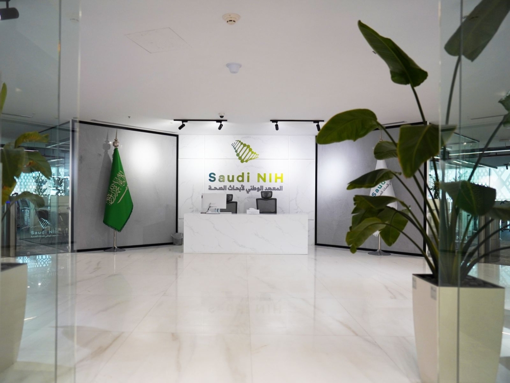 إطلاق شبكة Relink لتمكين الباحثين الصحيين وتعزيز التعاون العلمي