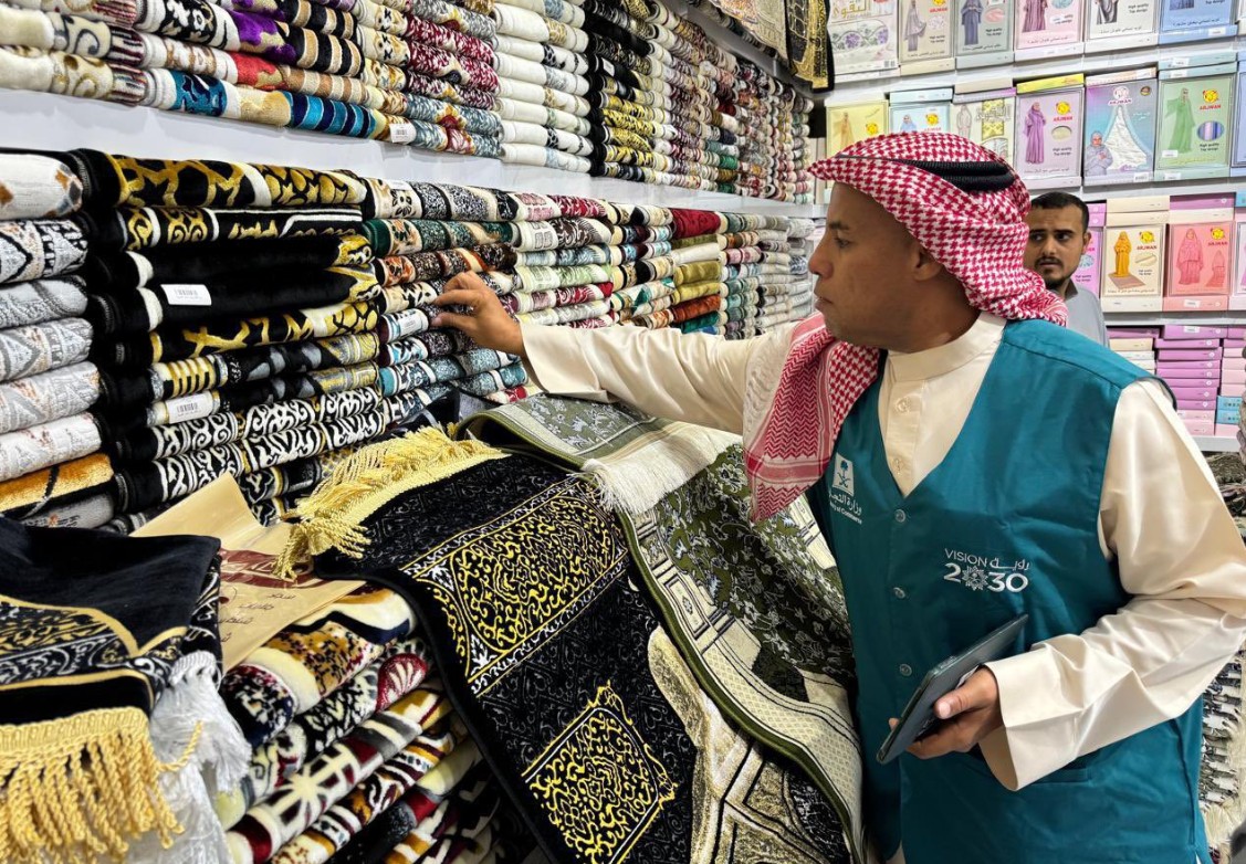15 ألف زيارة تفتيشية.. “التجارة” تشدد الرقابة بالمدينة المنورة استعدادًا للحج