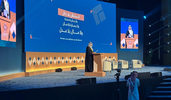 منتدى عسير للاستثمار يختتم أعماله ويُبرز فرص المستقبل