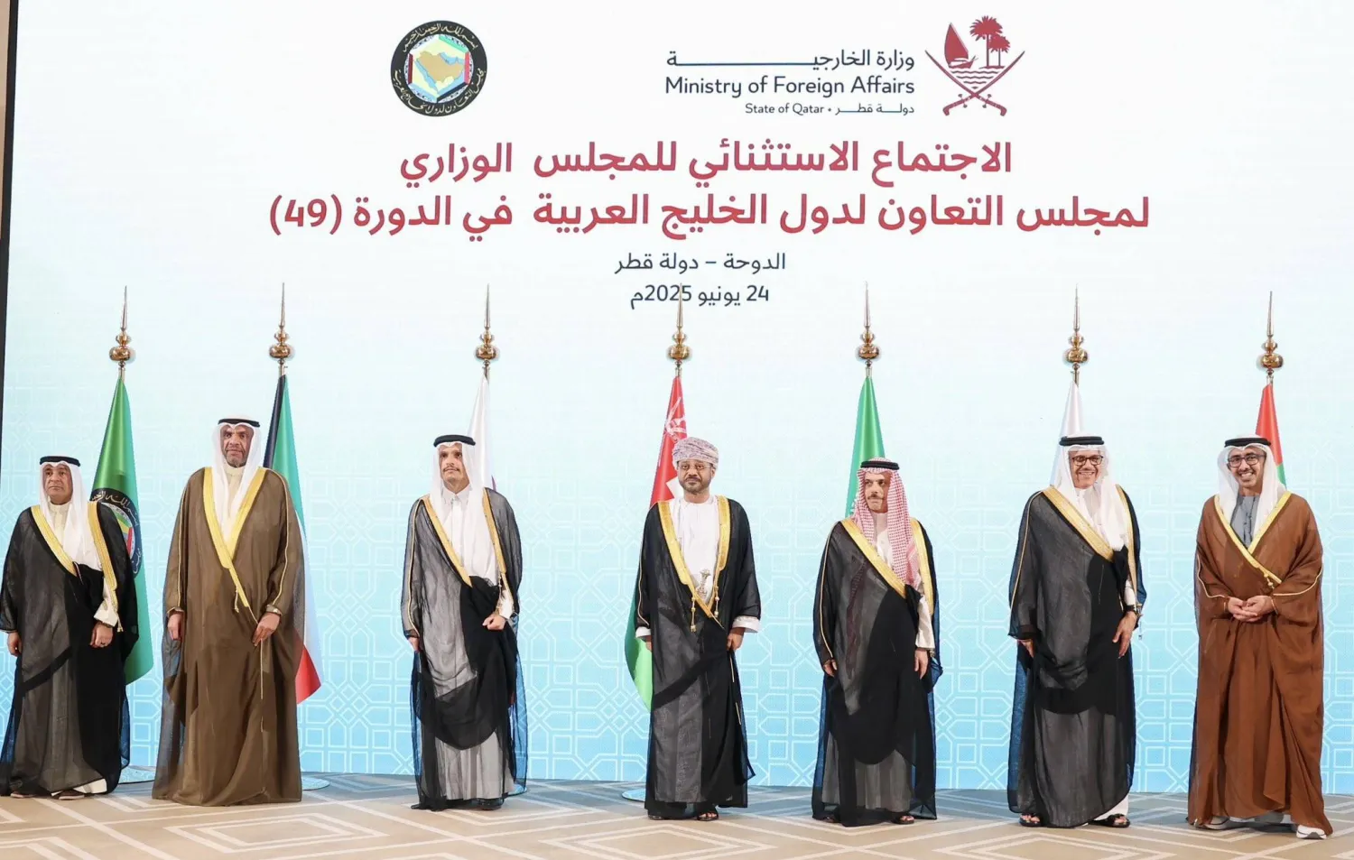 “الوزاري الخليجي”: أمن قطر جزء من أمن واستقرار دول مجلس التعاون