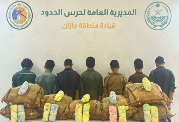 القبض على 7 مخالفين لنظام أمن الحدود لتهريبهم 140 كيلوجرامًا من القات في جازان
