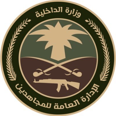 إحباط تهريب 19 كيلوجرامًا من القات في جازان