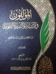 14 عملية قسطرة قلبية طارئة تنقذ حياة الحجاج في مستشفى شرق عرفات