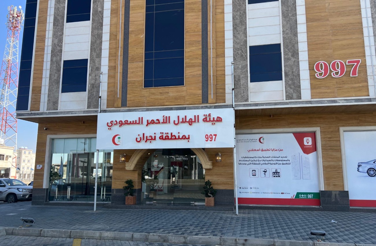 جهود مكثفة للهلال الأحمر بنجران.. 1100 بلاغ إسعافي خلال شهر