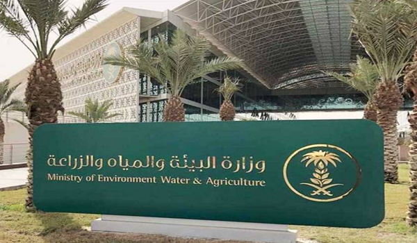 بيئة مكة تخصص مواقع لمشاريع تنموية مستدامة