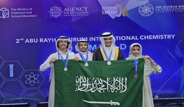المنتخب السعودي ينافس 90 دولة في أولمبياد الكيمياء الدولي