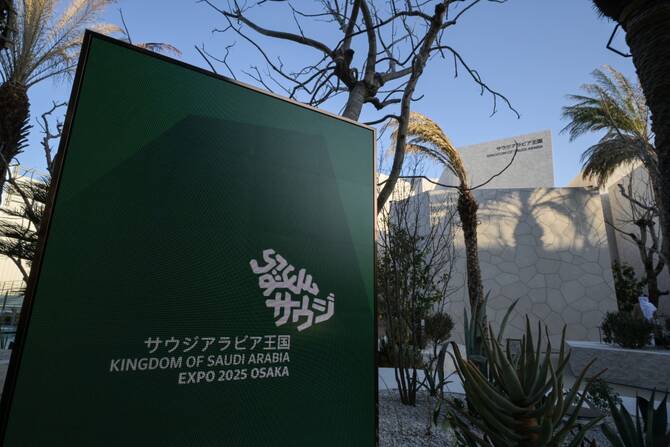 السعودية تبرز مبادراتها في الذكاء الاصطناعي والتعليم والثقافة خلال إكسبو أوساكا 2025