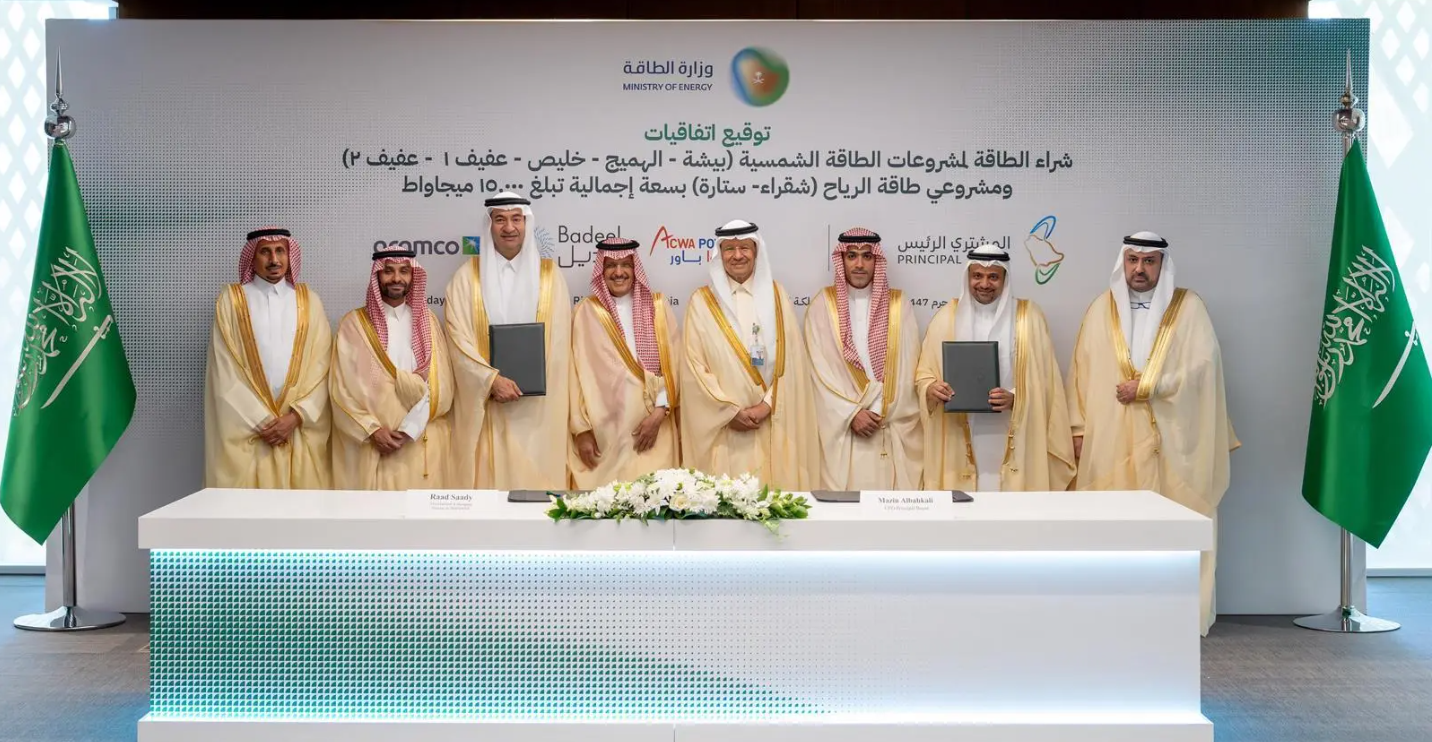“المشتري الرئيس” توقِّع اتفاقيات لشراء الطاقة لـ7 مشروعات في السعودية بـ31 مليار ريال