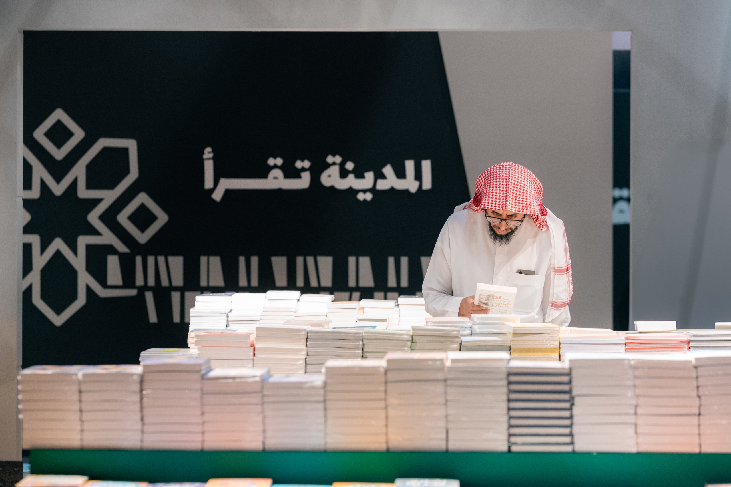 معرض المدينة للكتاب 2025.. منصة حضارية تعكس رؤية السعودية الثقافية