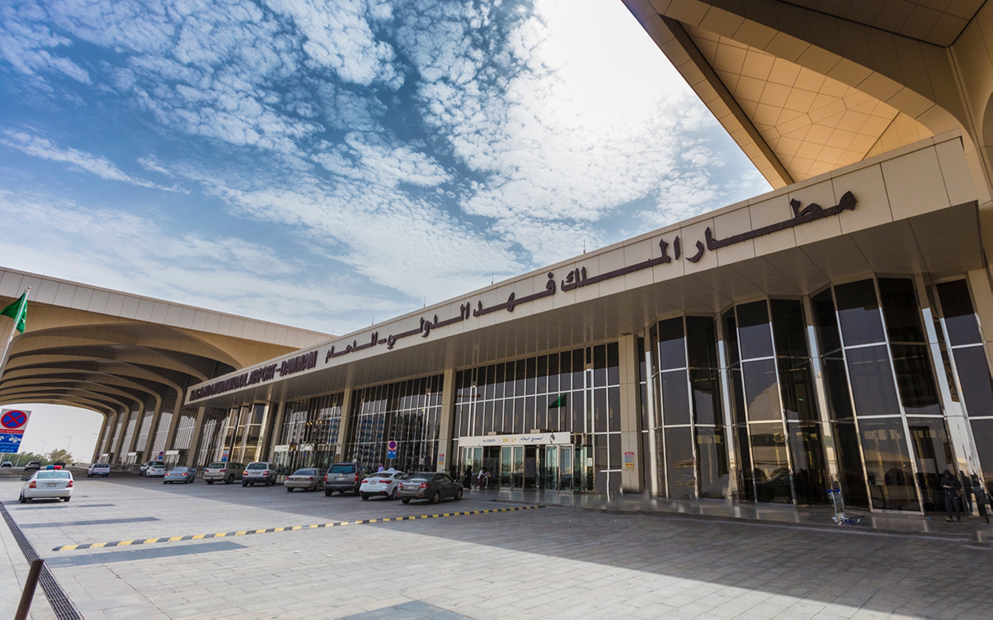 اختيار تحالف “العربية للطيران” كناقل جوي اقتصادي من مطار الدمام