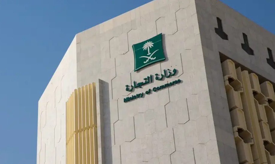 “التجارة” تستدعي 88 ألف شاحن “ANKER” بسبب خلل كهربائي