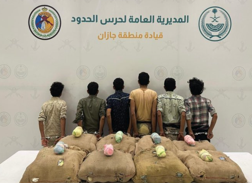 القبض على 6 مخالفين لنظام أمن الحدود لتهريبهم 160 كجم من القات في جازان
