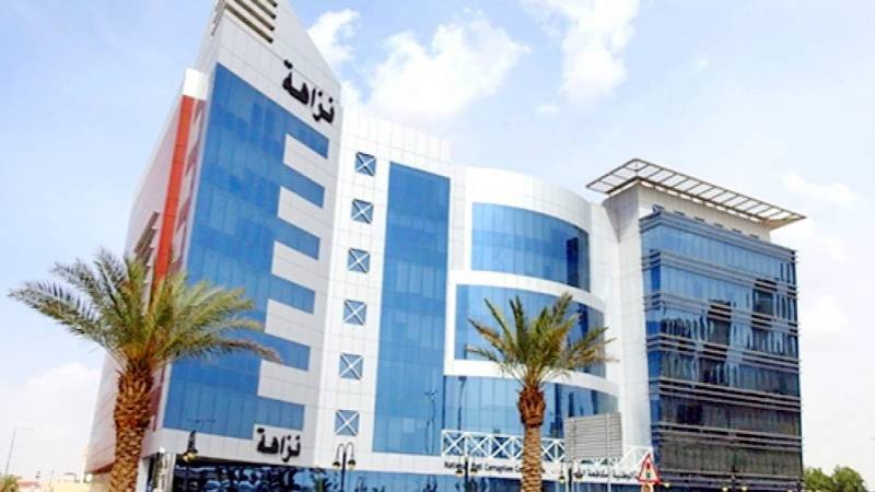 بينهم موظف من الهيئة.. “نزاهة” تطيح بشبكة فساد تورطت في تسهيل الحج