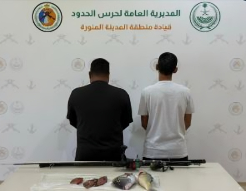 حرس الحدود يضبط مواطنين يمارسان الصيد المخالف في ينبع