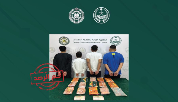 ضبط 34 كجم من المخدرات والقبض على 5 متهمين بالرياض والمدينة