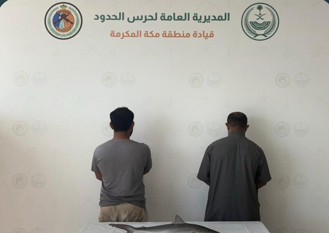 ضبط مقيمين بمخالفة الصيد دون تصريح في مكة المكرمة