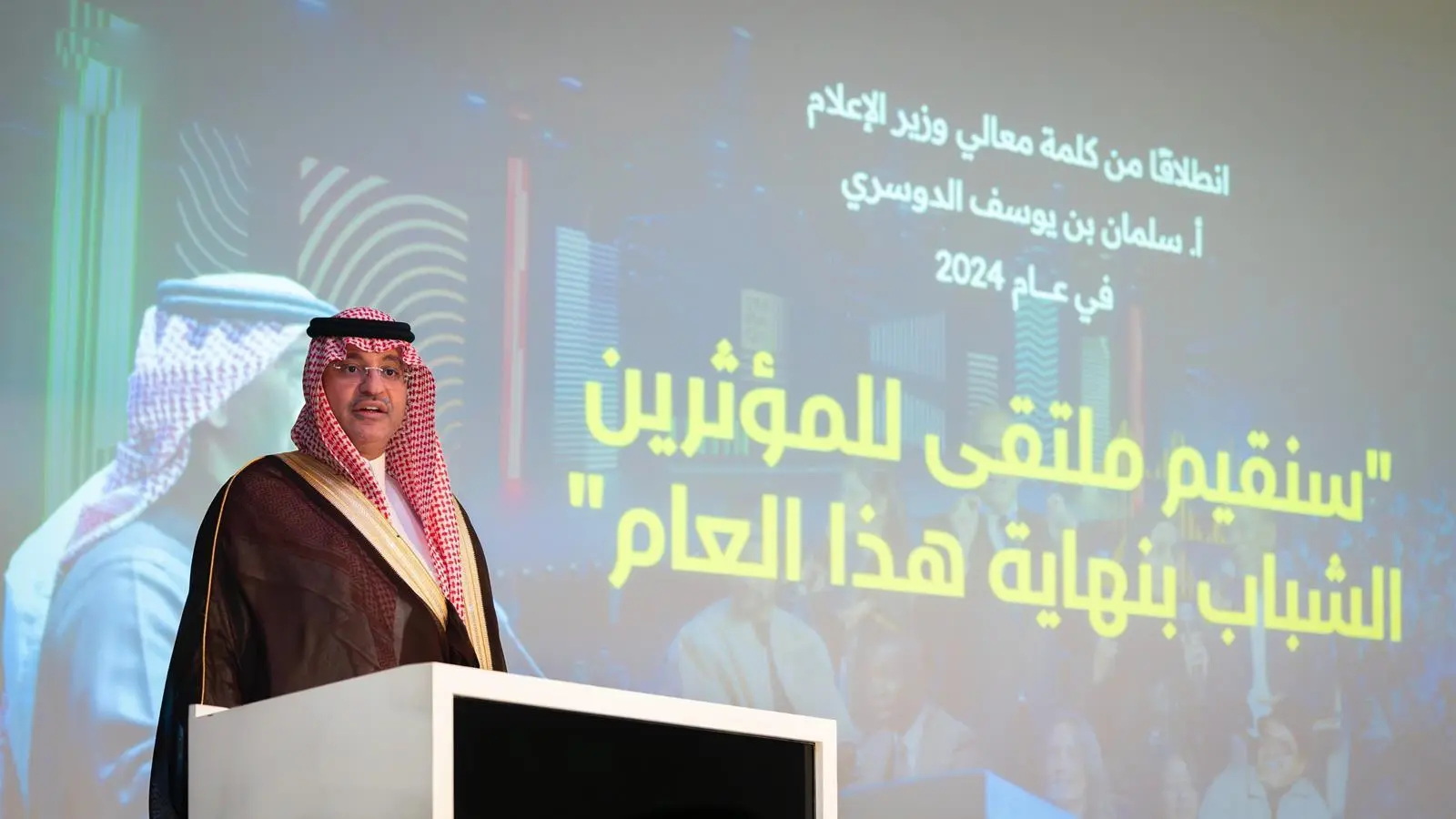 أكاديمية الإعلام السعودية تطلق مسار “القادة” بسويسرا