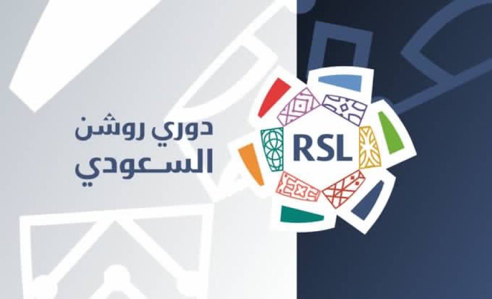مفاجأة.. مساعي لمشاركة أندية الدوري السعودي في دوري أبطال أوروبا 
