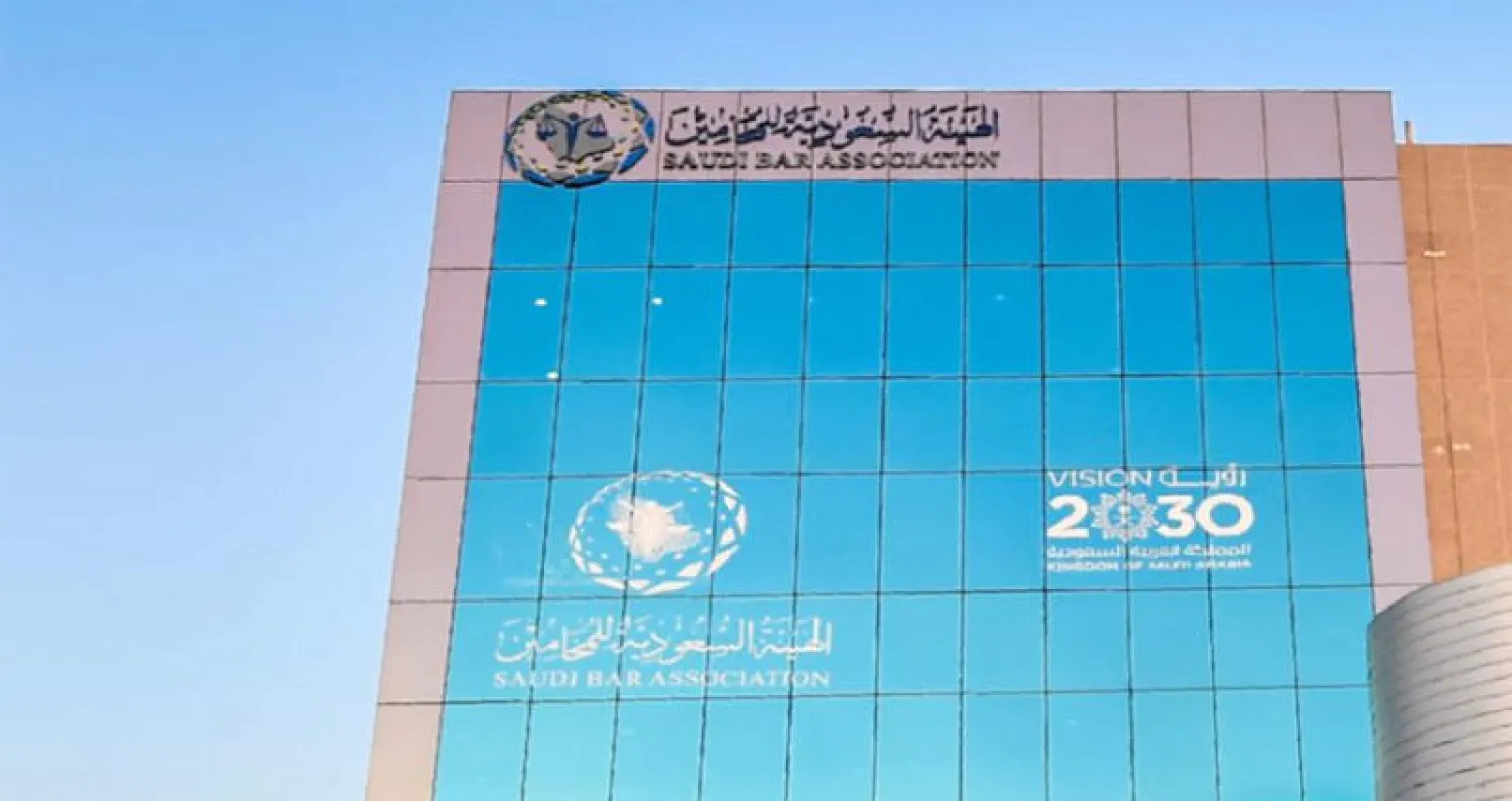 تعديل جديد في تنظيم “هيئة المحامين” يعيد هيكلة مجلس إدارتها الهيئة السعودية للمحامين