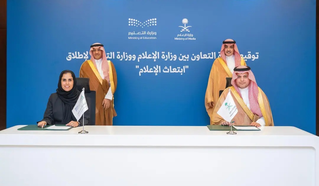 التعليم والإعلام تطلقان مبادرة “ابتعاث الإعلام” لتأهيل الكفاءات السعودية عالميًا