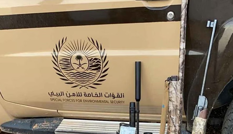 ضبط مخالف للتخييم دون ترخيص في محمية الإمام فيصل بن تركي الملكية