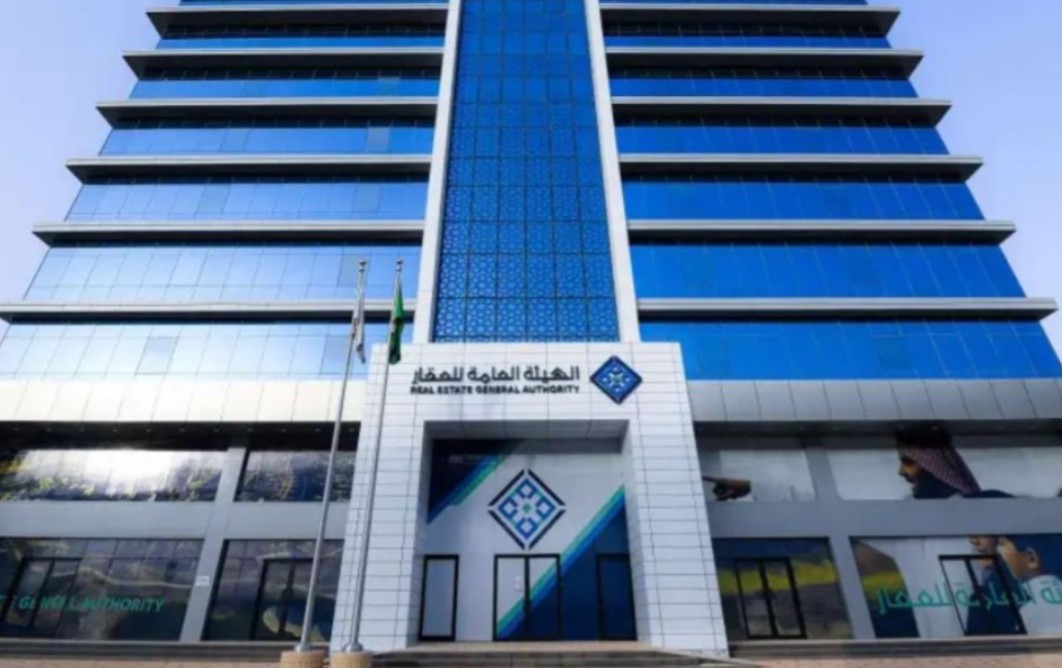 بدء تسجيل 56 ألف قطعة عقارية في 99 حيًا بالمنطقة الشرقية