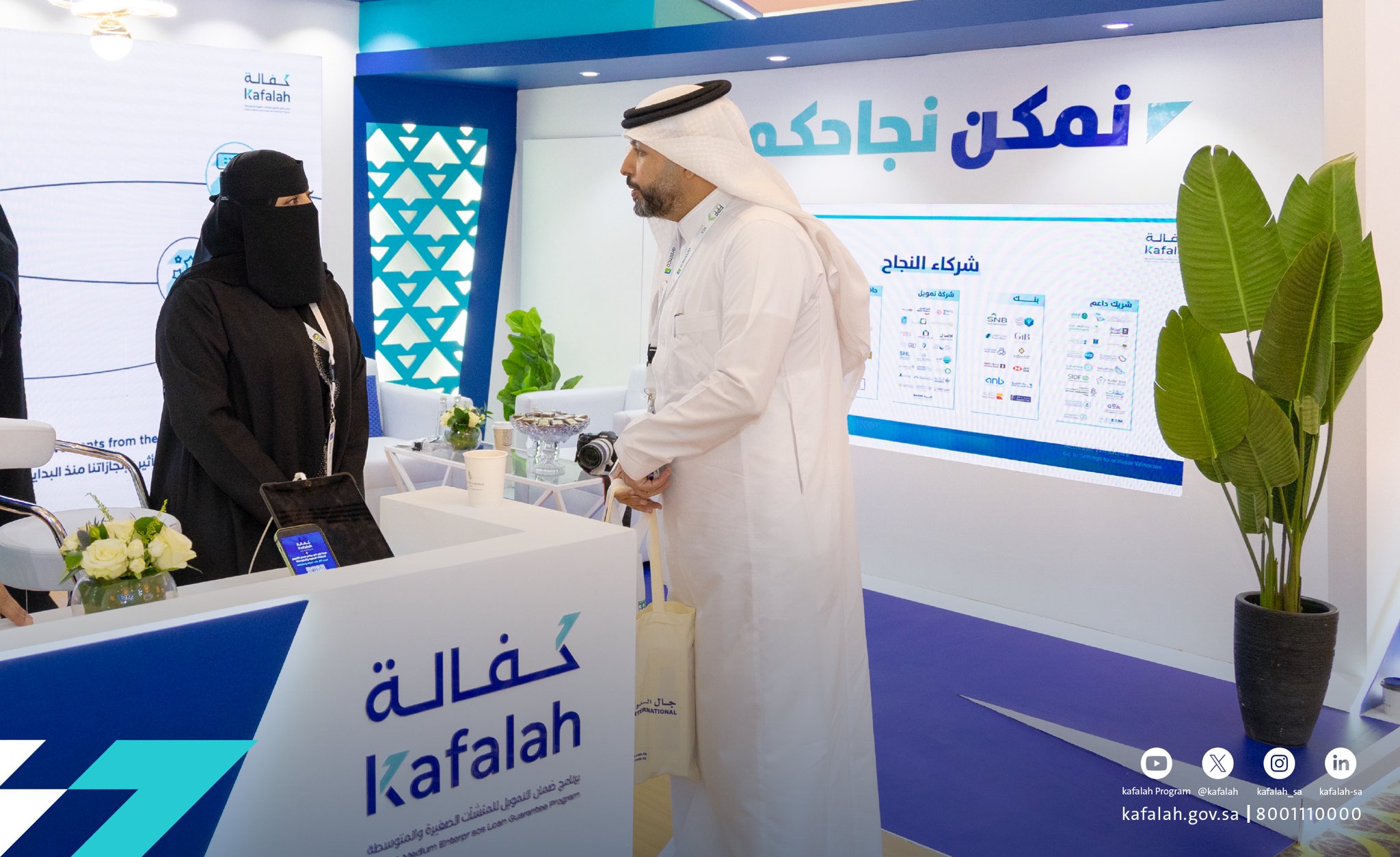 تمويل تخطى 304 ملايين ريال.. 98% نمو منتج قطاع الترفيه عبر “كفالة”