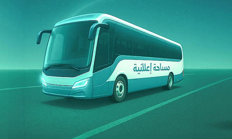 اشتراطات محدثة لتنظيم اللوحات الدعائية والإعلانية في مدن السعودية