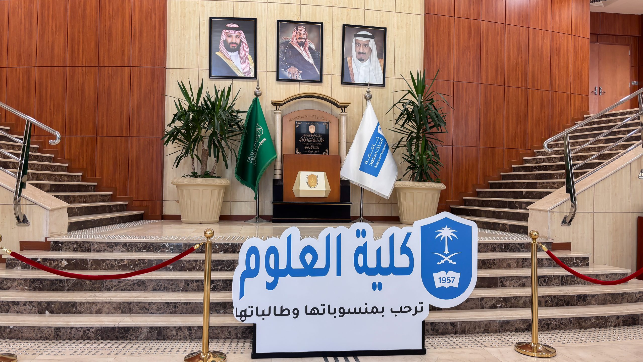 جامعة الملك سعود تنظم لقاء إنجازات المرأة السعودية وصناعة المستقبل 2030