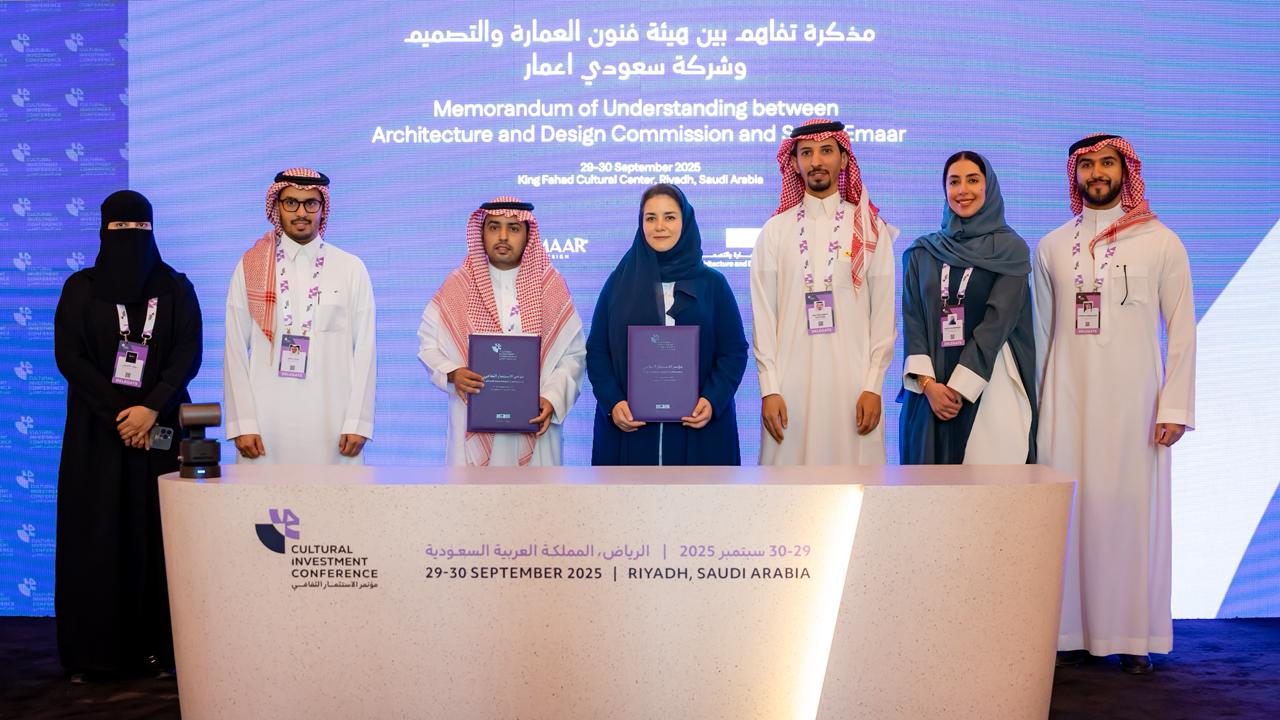“فنون العمارة” تطلق تحالفات استراتيجية لدفع قطاع التصميم بمشاركة “إعمار” و”بيتونيا”