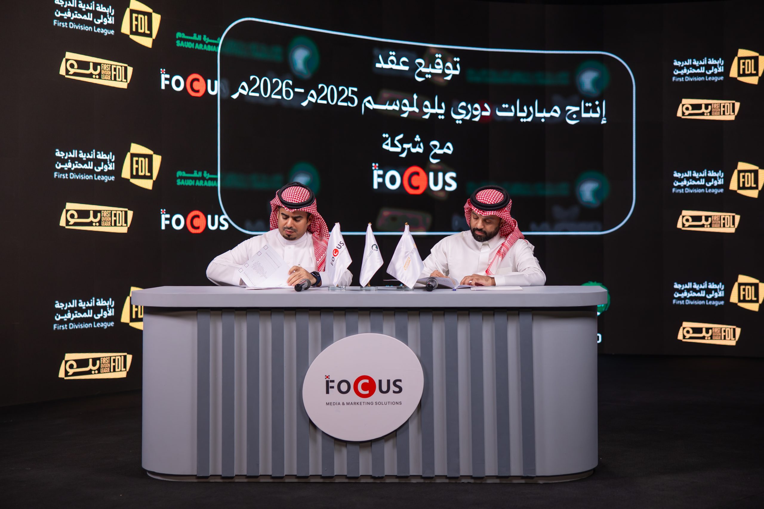 رابطة دوري الدرجة الأولى للمحترفين توقع اتفاقية مع شركة IFocus لإنتاج مباريات دوري يلو لموسم 2025/2026