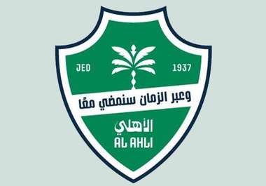 الأهلي يقرر تعيين مسؤول جديد لإدارة هذه اللجنة