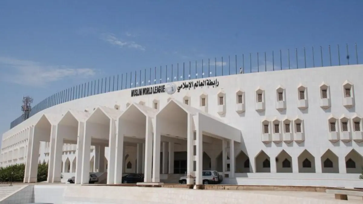 رابطة العالم الإسلامي ترحب باعتراف بريطانيا وكندا وأستراليا بدولة فلسطين