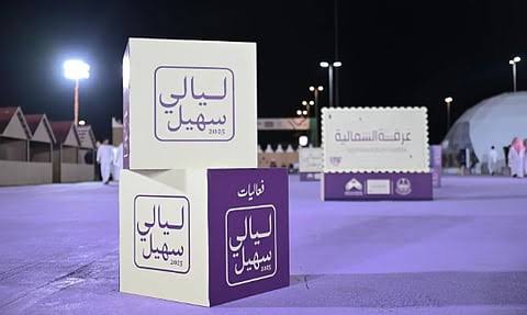 تعليق فعاليات ليالي سهيل بالحدود الشمالية بسبب خسوف القمر غدًا