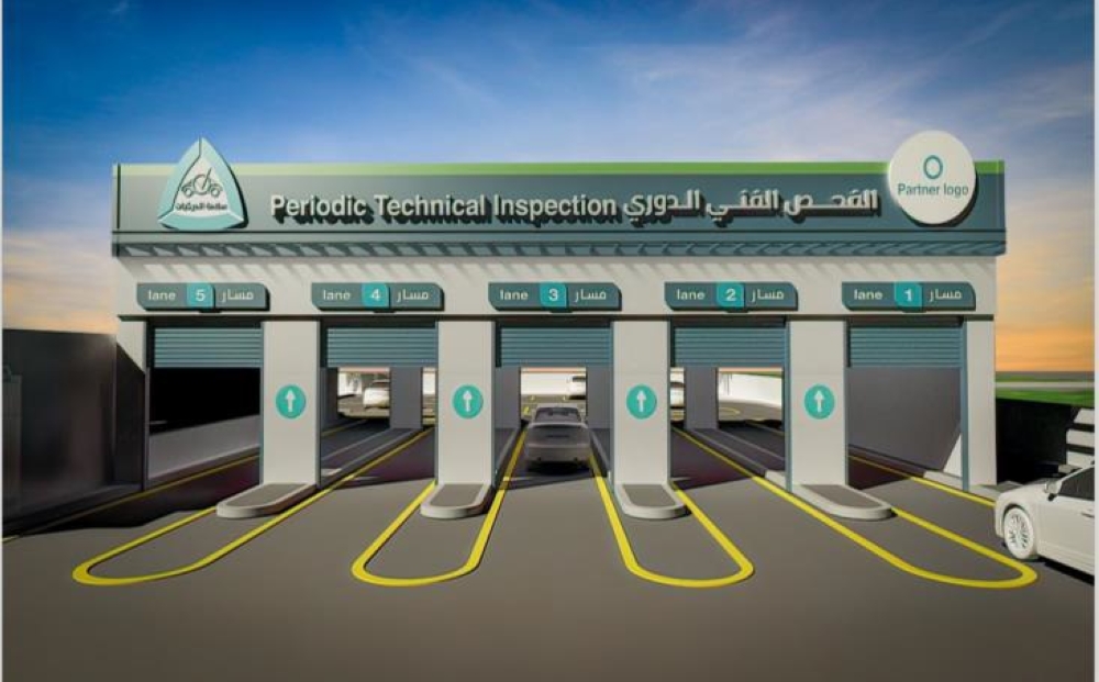 “البلديات والإسكان” تحدث 5 اشتراطات لمنشآت الفحص الفني الدوري للمركبات
