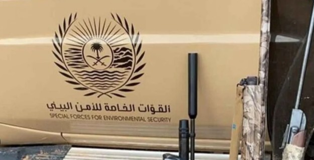 ضبط مخالفين لنظام البيئة في عسير ومحمية الملك عبدالعزيز